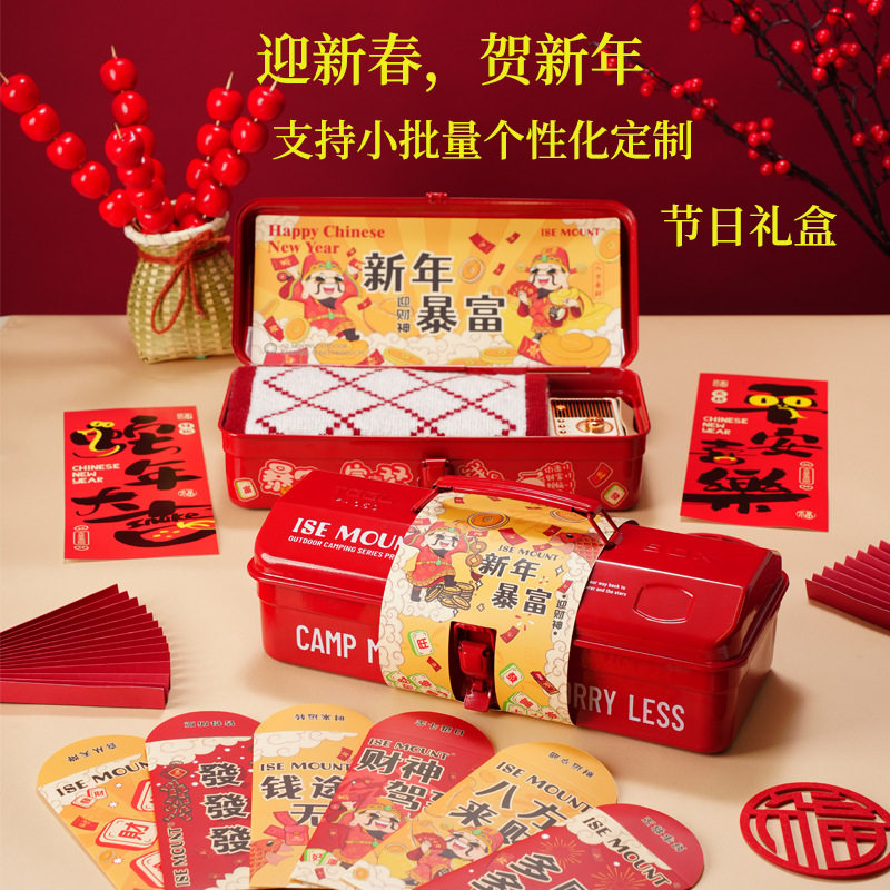户外工具收纳箱礼品盒定制logo