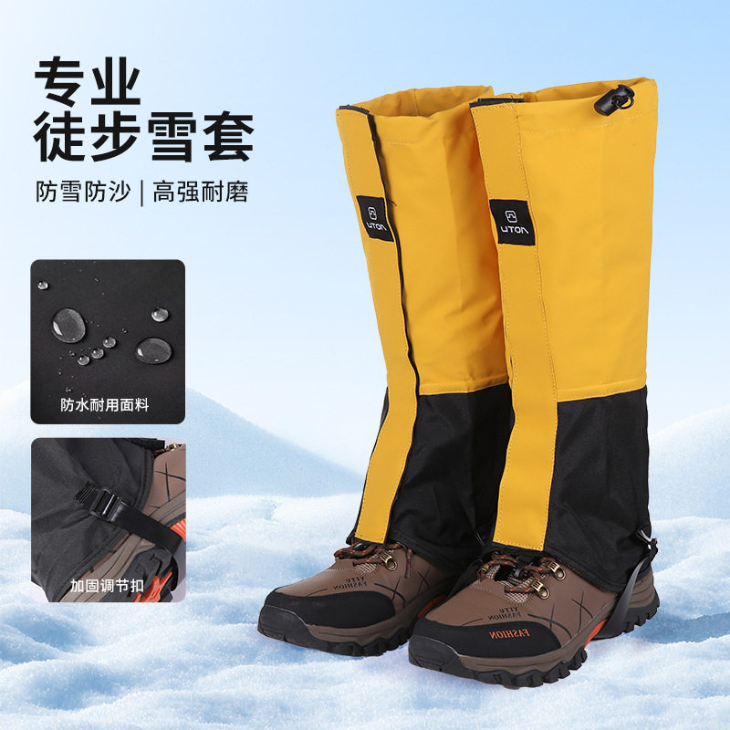 雪套护腿套户外脚套雪地防水徒步护腿裤套成人沙漠防沙鞋套 TPU带
