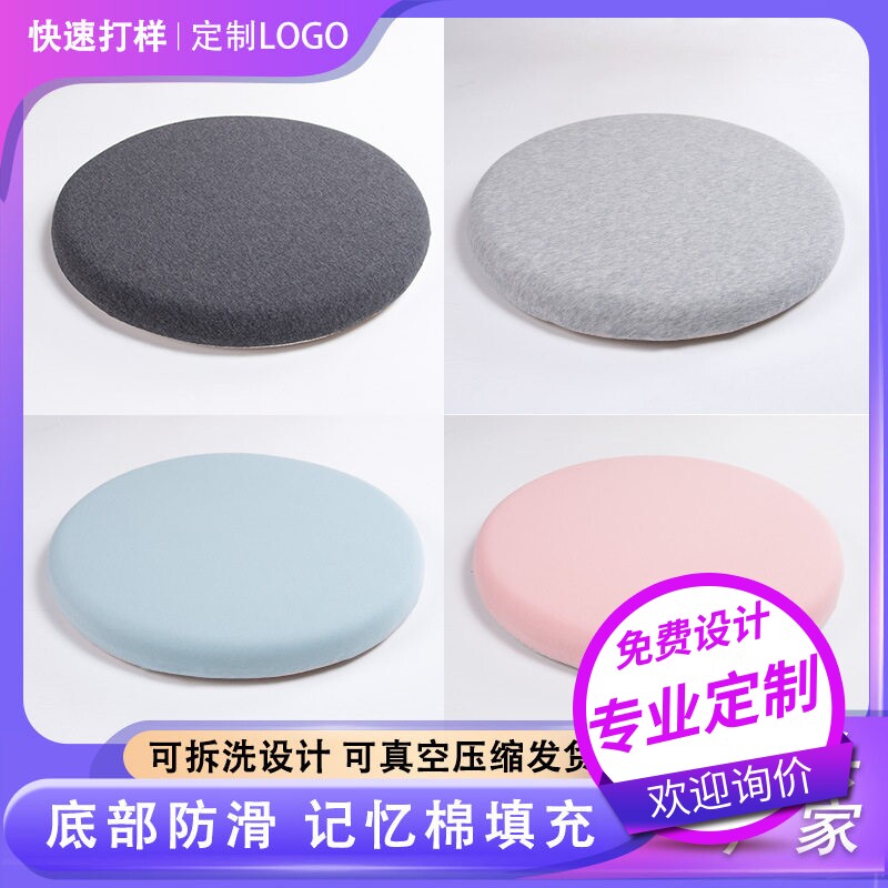 日式榻榻米记忆棉坐垫定制logo
