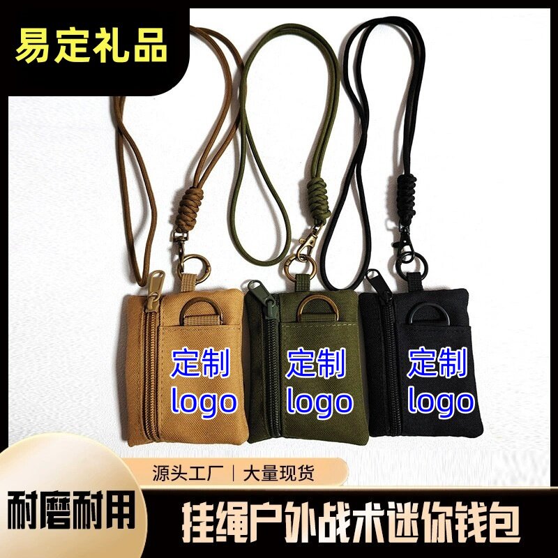 定制logo户外战术卡包迷你零钱包