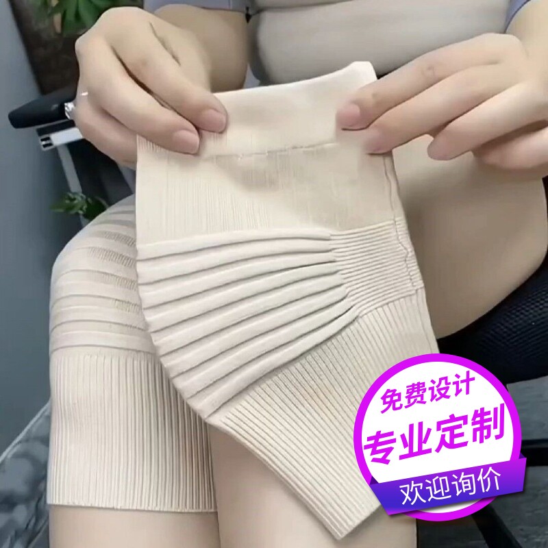 空调护膝护腿套定制LOGO标语宣传