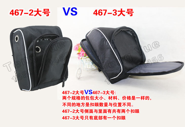 Sacoche pour vélo mixte TENG YUE - Ref 2219541 Image 4