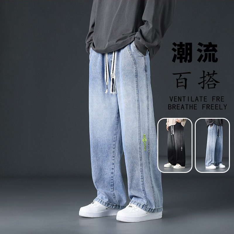 牛仔裤新款男士休闲大码宽松春秋潮流日系潮流直筒运动阔腿长裤子,男装,牛仔裤,淘宝优惠券,粉丝福利购,淘宝优惠卷