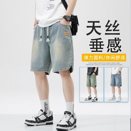 星空纹牛仔短裤男士宽松潮流直筒休闲五分中裤子基础新款美式百搭