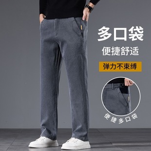 男士莱赛尔休闲裤商务男装六口袋裤子春秋季百搭弹力显瘦直筒长裤