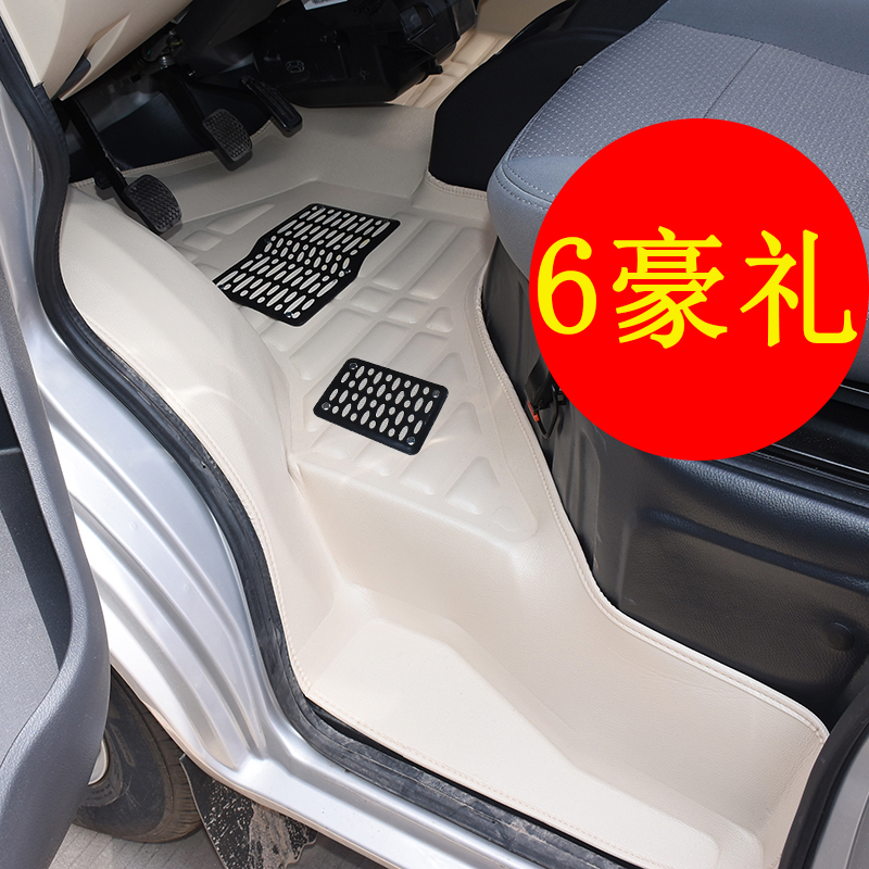 长安跨越王脚垫x5x3x1全包围