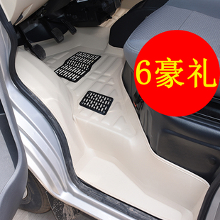 长安跨越王x5单排脚垫x3双排新跨越X1小货车专用脚垫大全包围配件