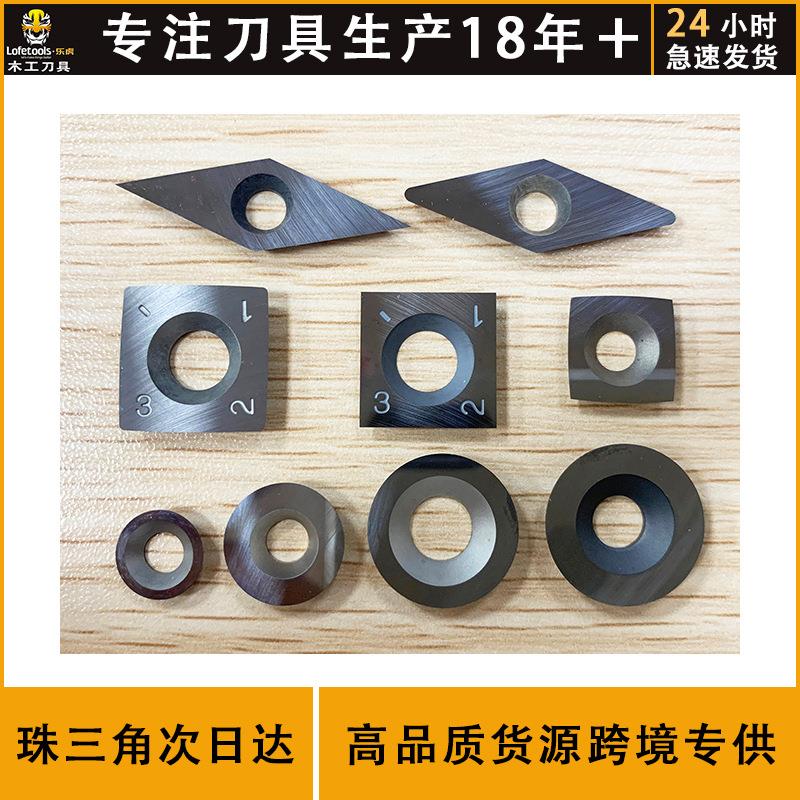 【跨境】手持式硬质合金舍弃式木工车床车刀木旋车刀片