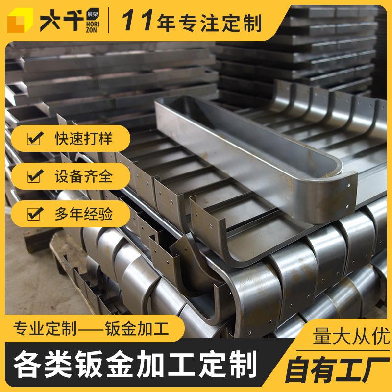 五金钣金件机箱加工 电镀冲压件加工 激光切割铝件cnc机加工