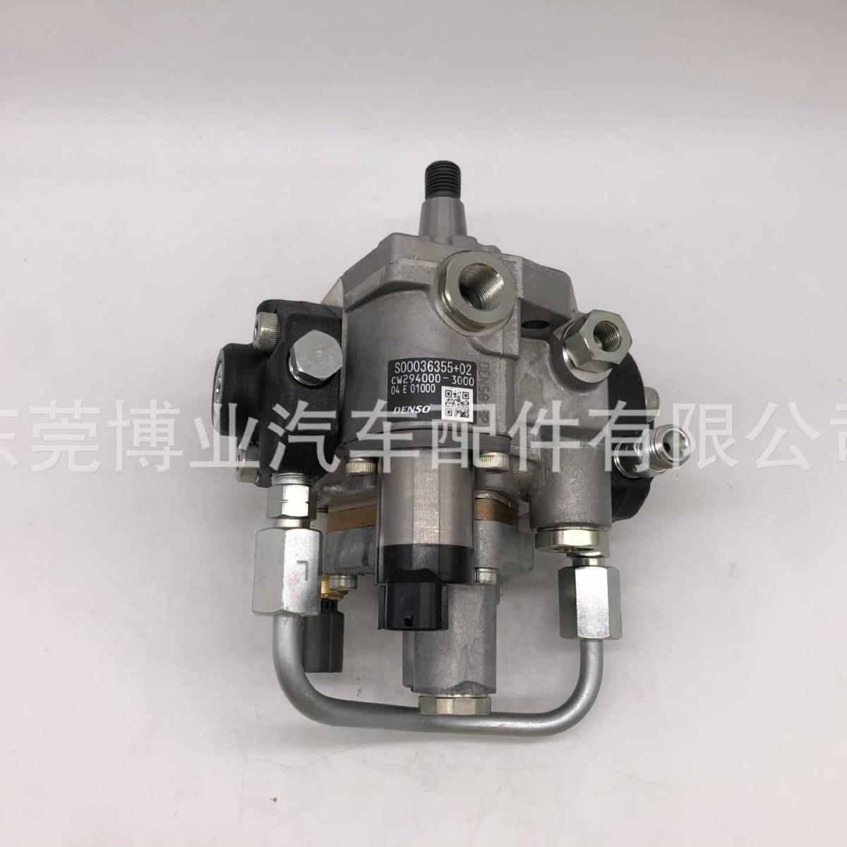 高压油泵294000-3000 适用于SDEC Engine