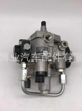 高压油泵294000-3000 适用于SDEC Engine