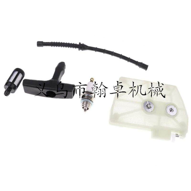 MS381 380 038 038AV空滤器 空滤滤芯启动手柄燃油管油锯配件HZPJ