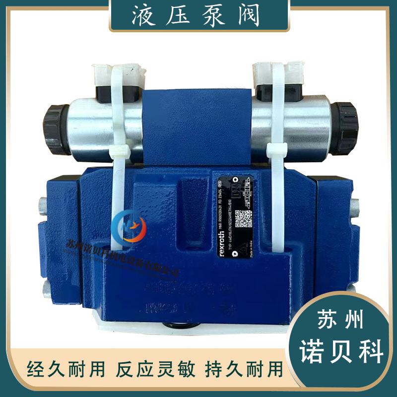REXROTH德国原装力士乐 4WEH16J7X/6EG24N9ETK4 B10 液压转向阀
