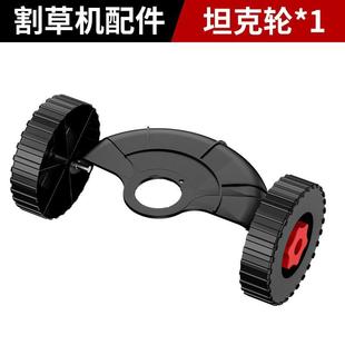 锂电割草机配件电动除草机刀片锯片挡草板充电器割草刀电动割草机