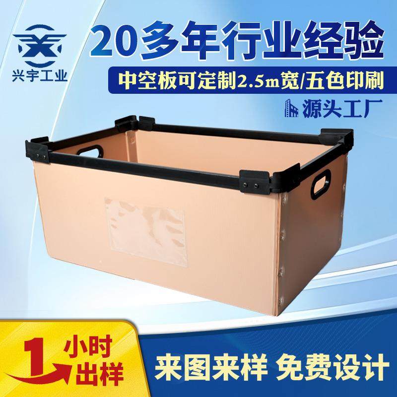 pp板中空板周转箱pp塑料板整理箱工业物流储存箱手提把手防水防潮,包装,塑料周转箱,淘宝优惠券,粉丝福利购,淘宝优惠卷