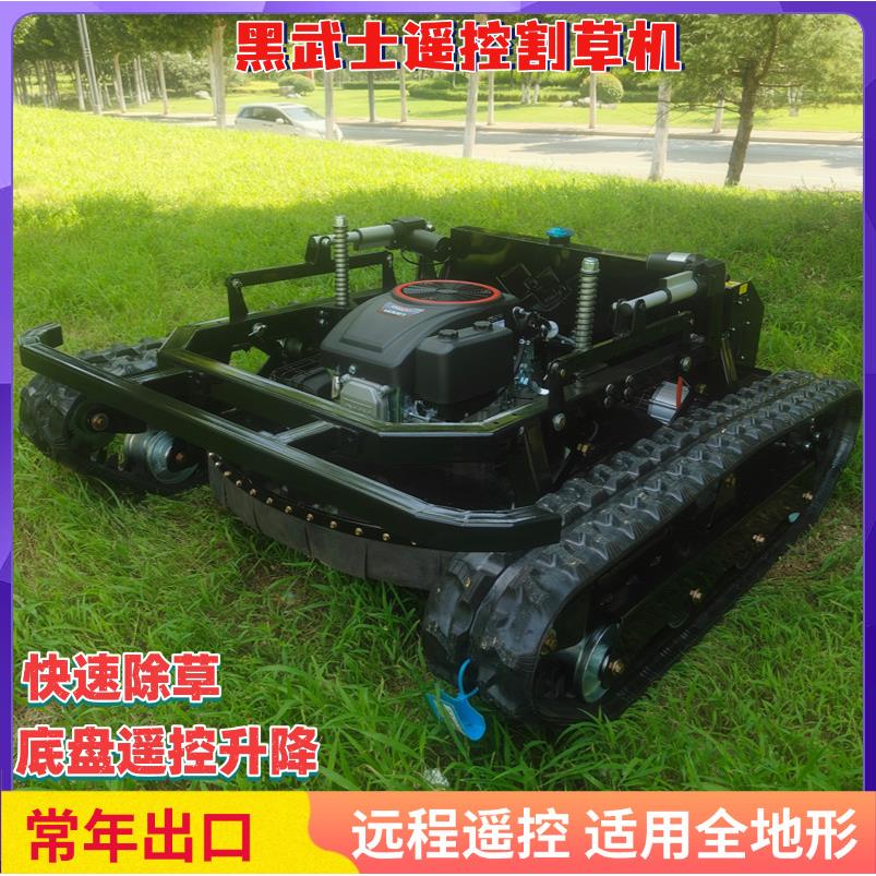 黑武士开荒草森林防火杂草清楚设备 履带式无人割草机器人 割灌机