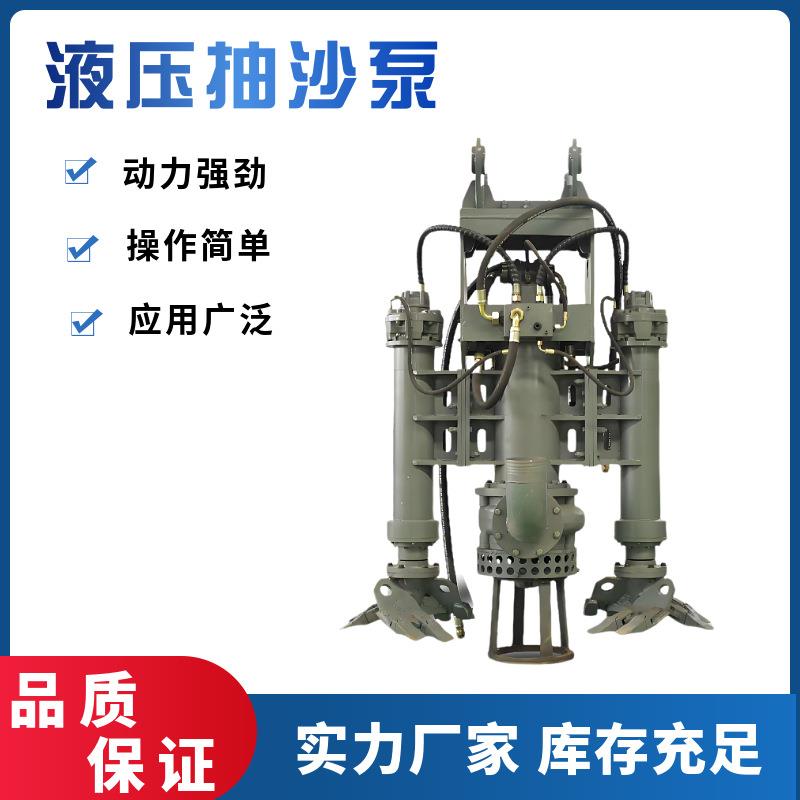 厂家供应 挖机液压抽沙泵吸砂泵池塘清淤泥浆泵抽泥沙渣浆泵
