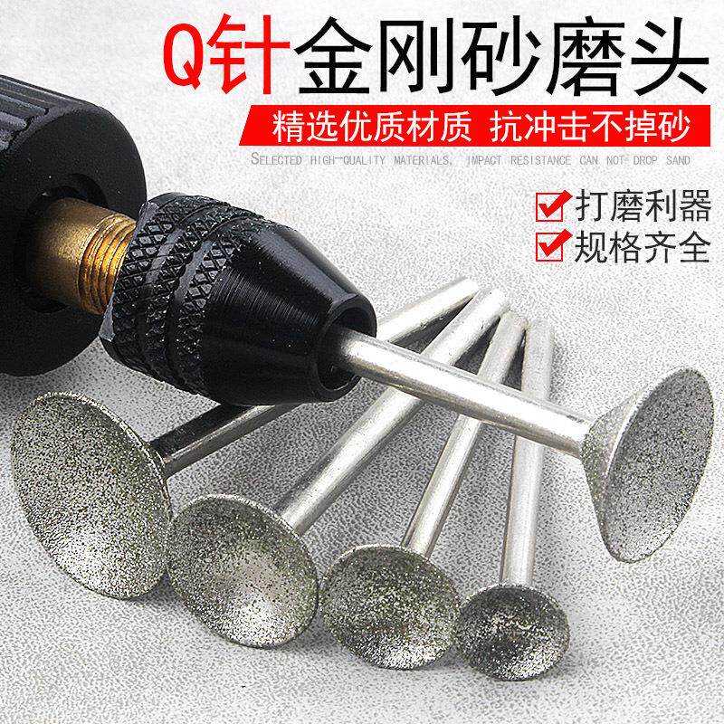 金刚砂碗型吸眼Q针凹针窝珠磨头磨棒光珠器玉雕翡翠磨圆抛光厂家