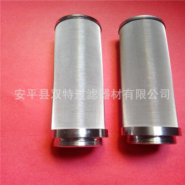 前置过滤器滤芯 不锈钢滤芯 双层折叠丝网过滤芯 螺纹接头过滤筒