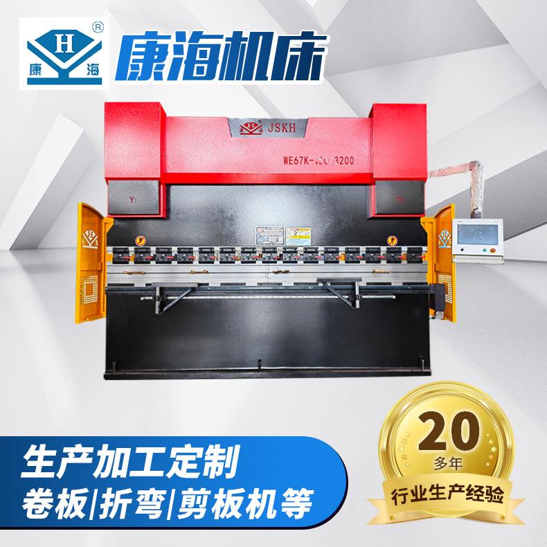WE67K-160/3200电液数控折弯机金属数控折弯机不锈钢全自动折板机