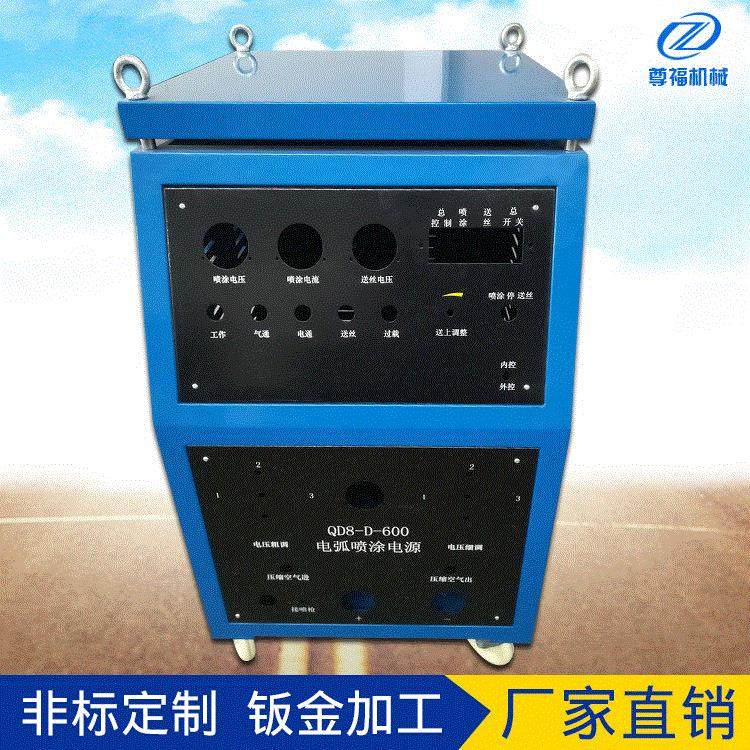 专业加工600喷涂箱 600890750 钣金外壳设备加工 设备机架钣金件,汽车零部件/养护/美容/维保,喷漆钣金服务,淘宝优惠券,粉丝福利购,淘宝优惠卷