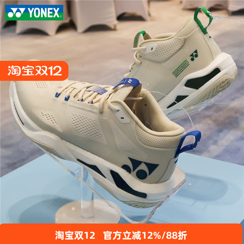 2025新款尤尼克斯GT1专业运动鞋防滑耐磨羽毛球鞋训练综合概念鞋