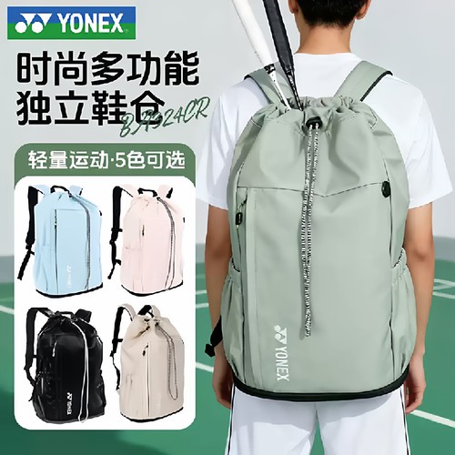 尤尼克斯羽毛球包BA324CR/BA356大容量时尚百搭比赛运动双肩背包