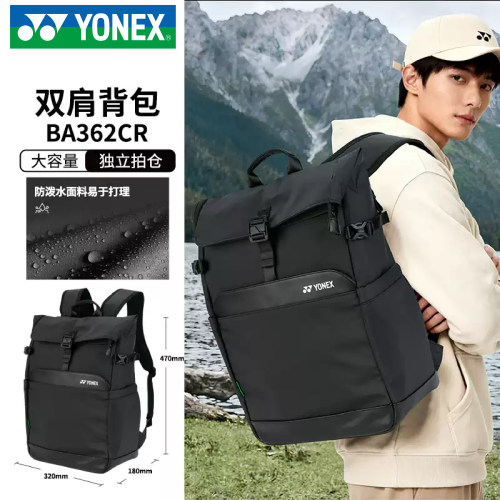 YONEX尤尼克斯羽毛球包多功能运动双肩背包大容量男女通用BA362