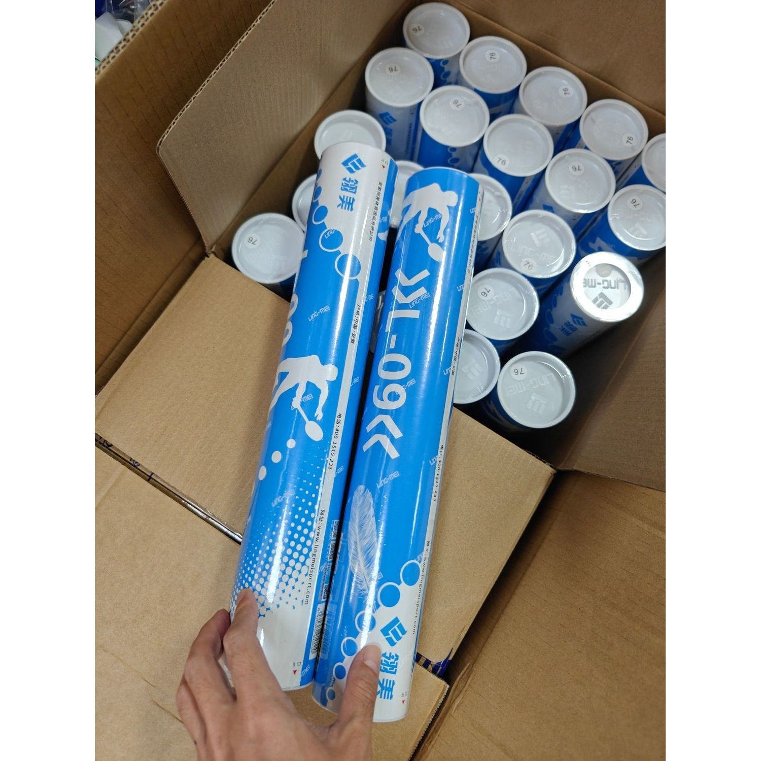 翎美L09高等级羽毛球鸭毛