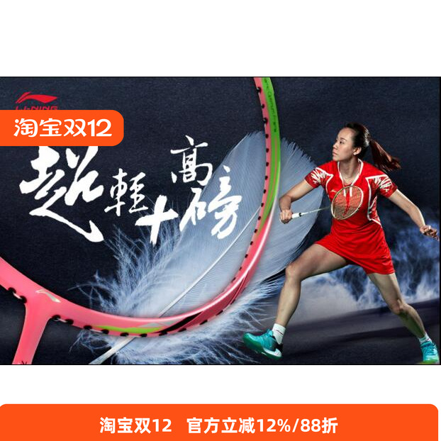 李宁n9二代2代能量7i