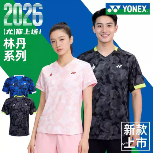 26年新款林丹系列羽毛球服男女款短袖10108LD/10109/15034/15035