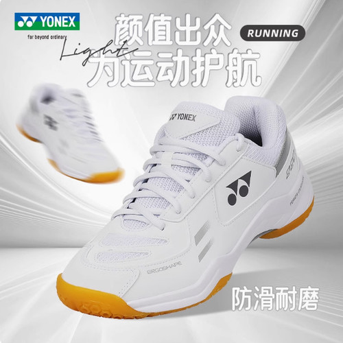 正品YONEX220CR羽毛球鞋