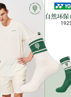 新款YONEX尤尼克斯羽毛球袜19251CR毛巾底加厚春夏男女同款袜运动