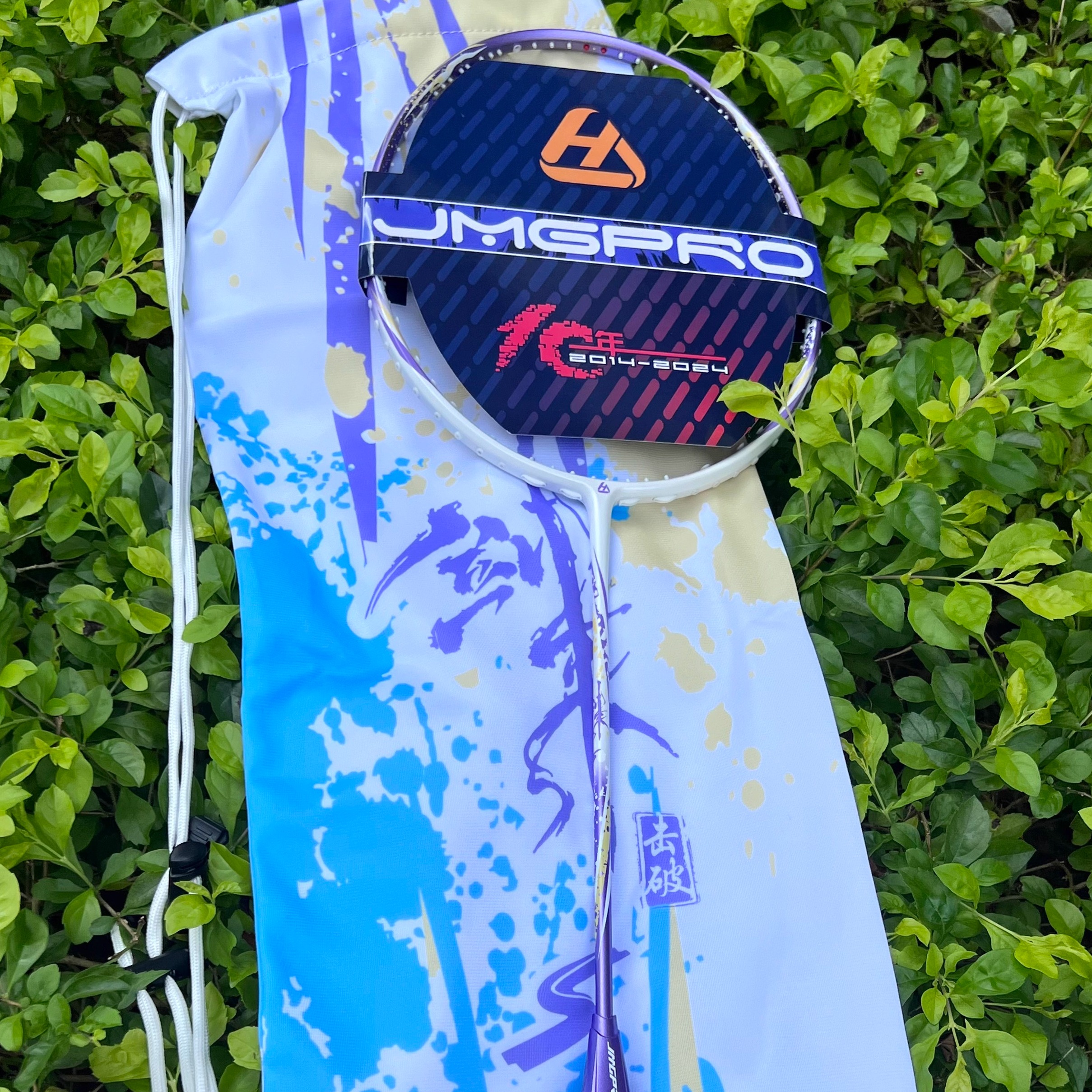 击破新款超细中杆羽毛球拍