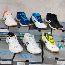 正品YONEX 65Z4 65Z3 65Z 安赛龙羽毛球鞋75周年男女鞋环保色