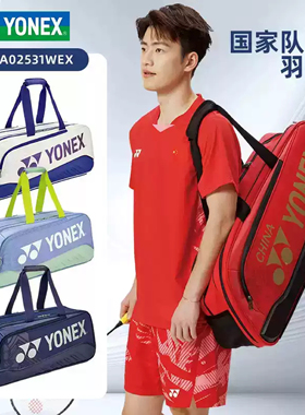 新款尤尼克斯YY羽毛球包中国队单肩手提包方包BA92431 BA02531WEX