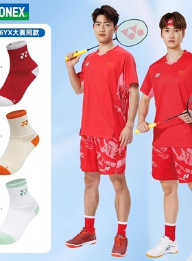YONEX 新款羽毛球袜男女运动短袜队专业袜19246/19247日本产超厚