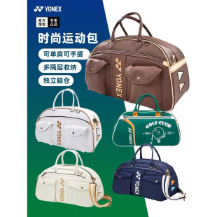 YONEX尤尼克斯 BB5853/BB5854国羽波士顿包羽毛球包大容量正品