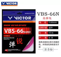 Порошок Vitality VBS66N Высокая упругая линия