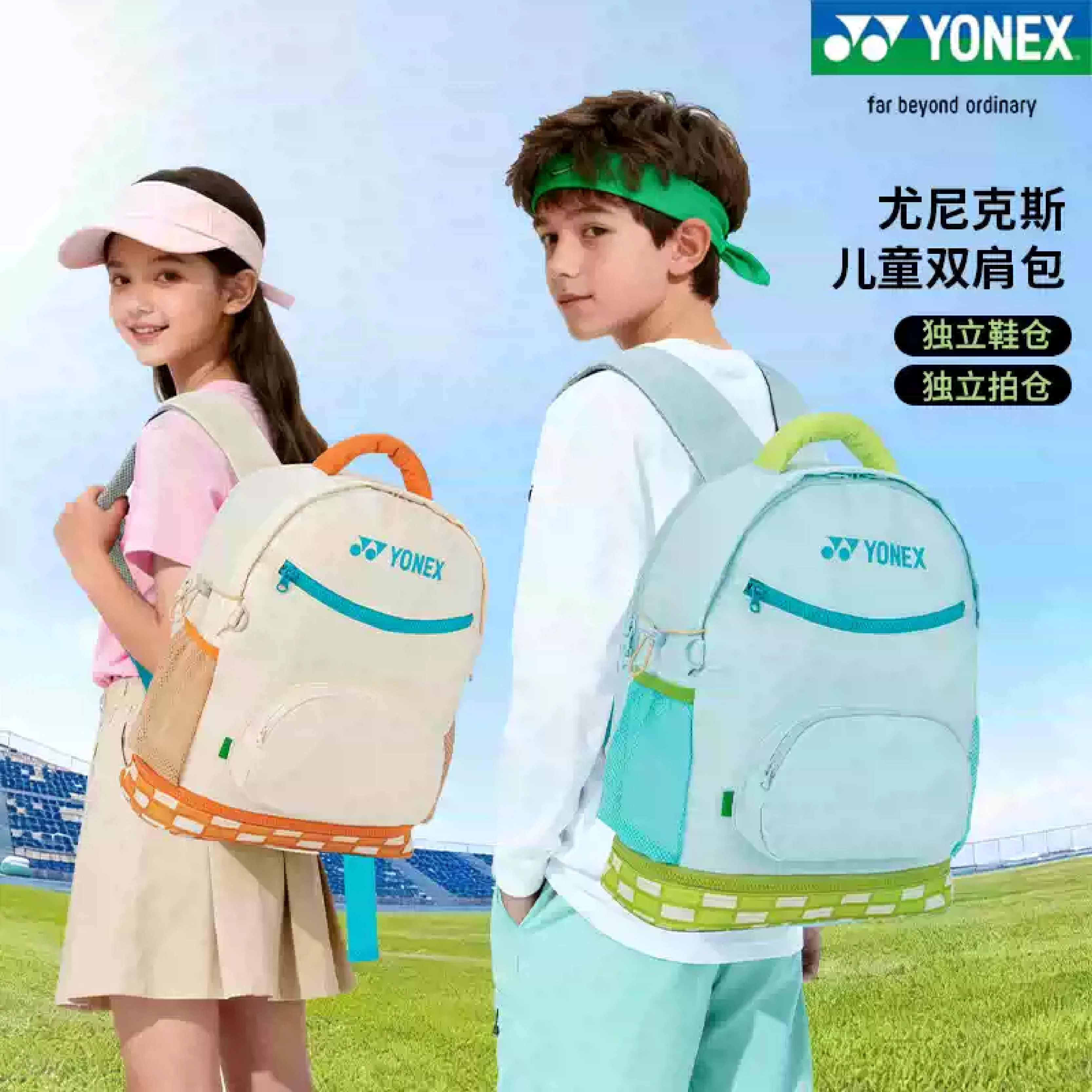 26年新款YY尤尼克斯羽毛球包大容量球拍包儿童双肩包BA356/369CR