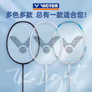 胜利羽毛球拍超轻碳素铁锤PRO小铁锤TK66 ARS飞刀入门进阶拍 9500