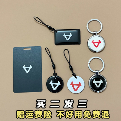 小牛电动车nfc卡智能感应卡