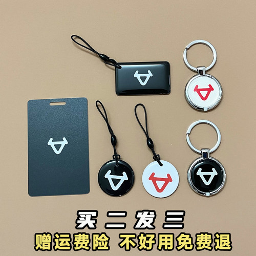 小牛电动车nfc卡智能感应卡