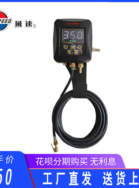 风速FLY-SPEED FS-303B全自动挂式壁挂式轮胎充气机加气机包邮