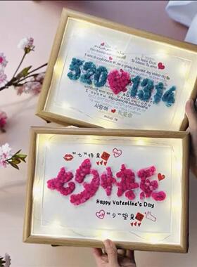 情人节礼品满天星干花相框相框