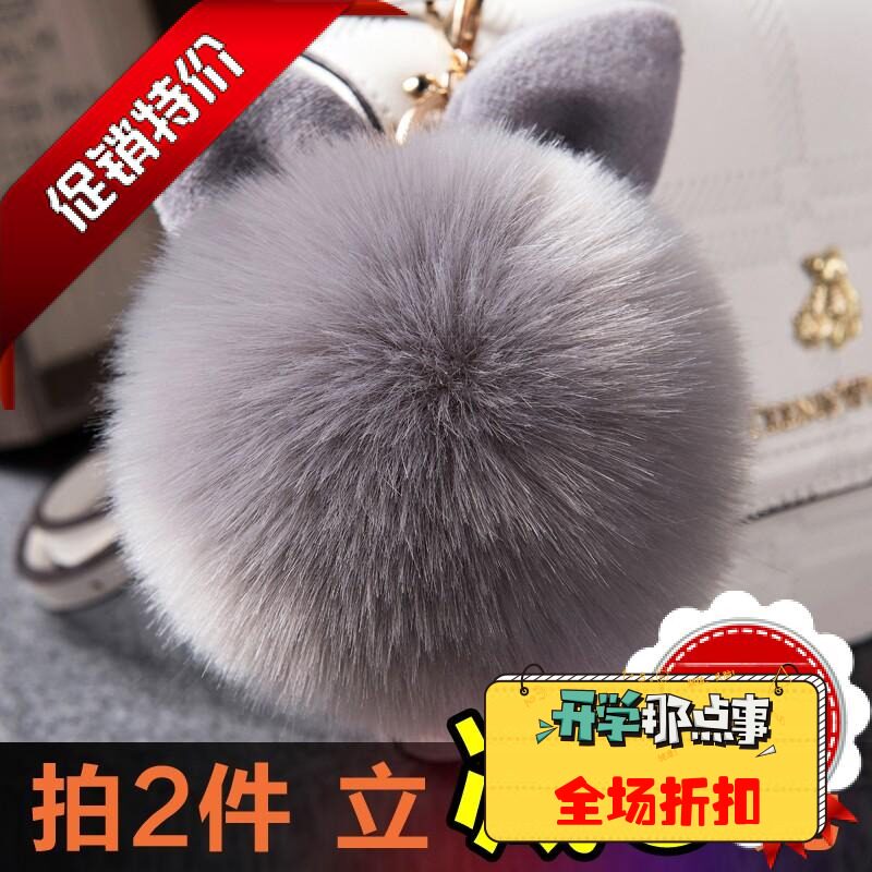 可爱兔耳挂件时尚皮草挂饰毛毛球