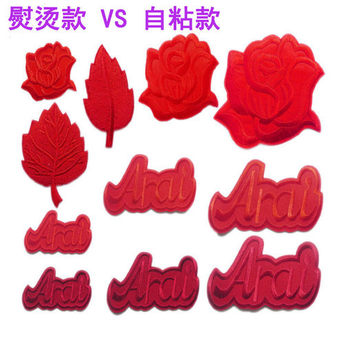 红色玫瑰花自粘布贴OK熨烫补丁贴