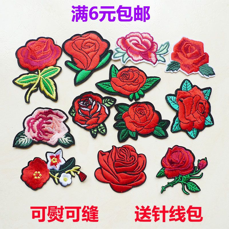 diy玫瑰花朵小号可缝裙摆装饰