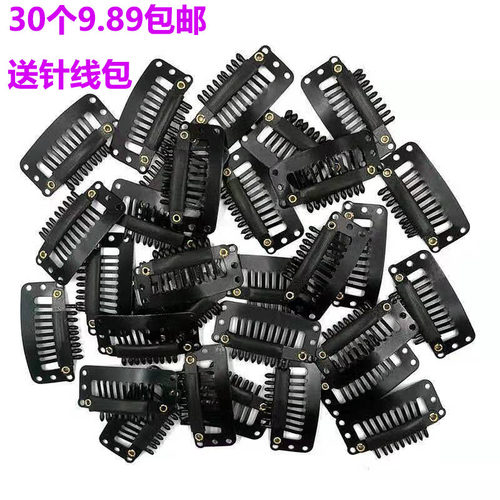 假发片夹子贝雷帽固定放掉发夹