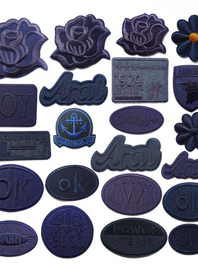 蓝色刺绣徽章布贴衣服补丁贴牛仔蓝装饰修补贴补衣贴方形纯色布贴